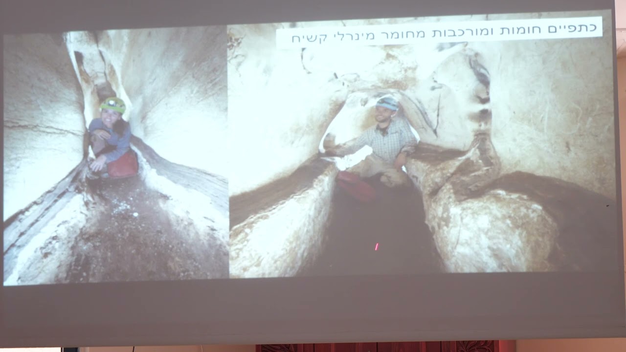 במעבה ההר ה-16 // מושב שני // בועז לנגפורד