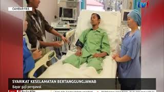 Download lagu N1- SYARIKAT KESELAMATAN BERTANGGUNGJAWAB – BAYAR GAJI PENGAWAL  [15 DIS 2018] mp3