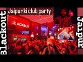 Club Party In Jaipur Blackout Club Best Club In Jaipur Rooftop And Club