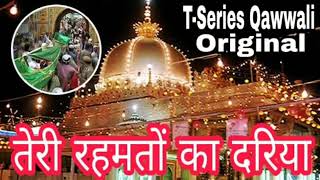 Download lagu Teri rahamaton Ka dariya qawwali mp3