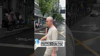 #株式投資 #高配当株投資 #日本株 #株式 #資産運用 #高配当株 #お金 #投資初心者 #投資 #日本株投資 #株 #sbi