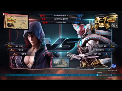 Tekken 7 CherryBerryMango (jin) VS eyemusician (yoshimitsu) 철권7 체리베리망고 (진) VS 아이뮤지션 (요시미츠)