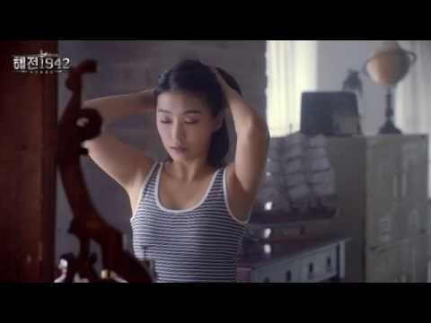 SISTAR FOR "NAVAL" 1942