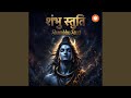शंभु स्तुति | Shambhu Stuti