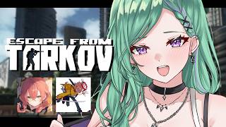 【 Escape from Tarkov 】🌳本日はトリオコフ⛰w/ありさか獅子堂あかり【ぶいすぽ/八雲べに】