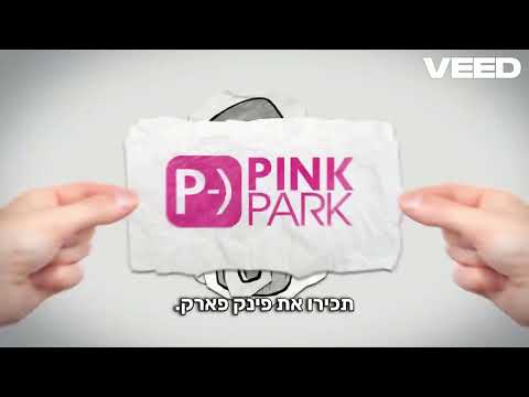 PinkPark
