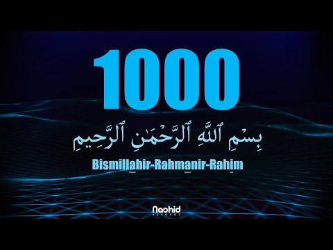 1000 times Bismillahir-Rahmanir-Rahim