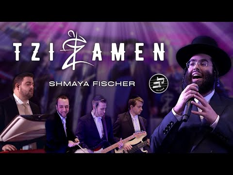 Tzizamen - ZALTZ ft. Shmaya Fischer & Lev Choir - צוזאמען - תזמורת זאלץ עם שמעי׳ פישער ומקהלת לב
