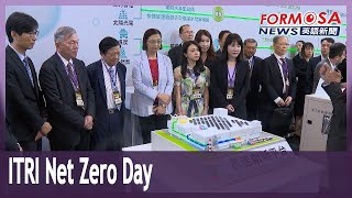 ITRI showcases hydrogen tech, energy savings applications at Net Zero Day｜Taiwan News