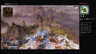 ［Apex］初見プレイ