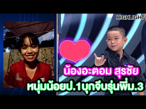 ชื่อ ฟีฟาย ผู้หญิง
