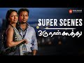 Oru Naal Koothu Super Scenes 3 Shades Of Pain 1 Truth That Hurts Dinesh Miya Nivetha