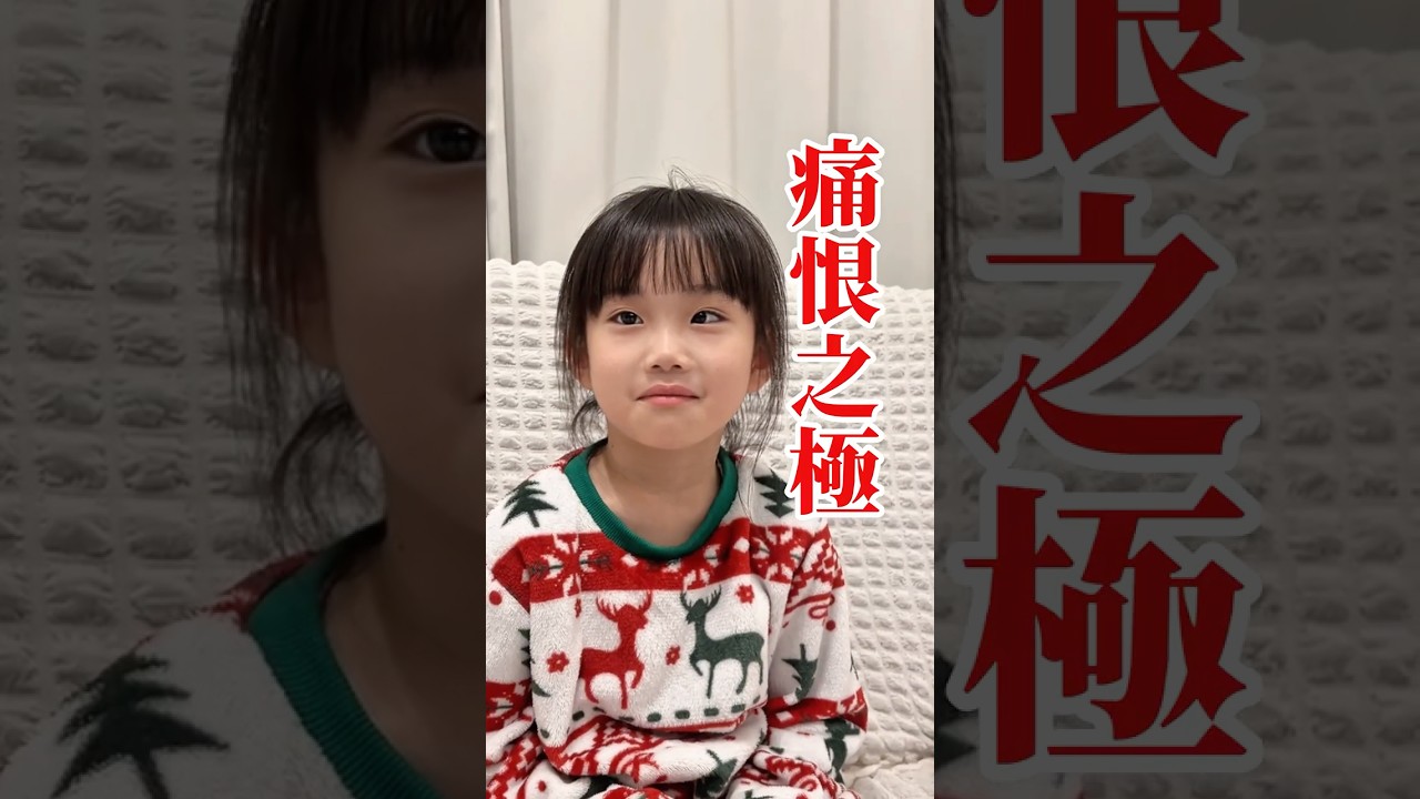 攻撃的なエイプリルフール #shorts