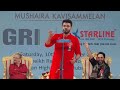 Andaaz-e-bayaan Aur 2022 sep | Amritanshu Sharma | Full video | latest shayari