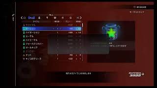 キングダムハーツ