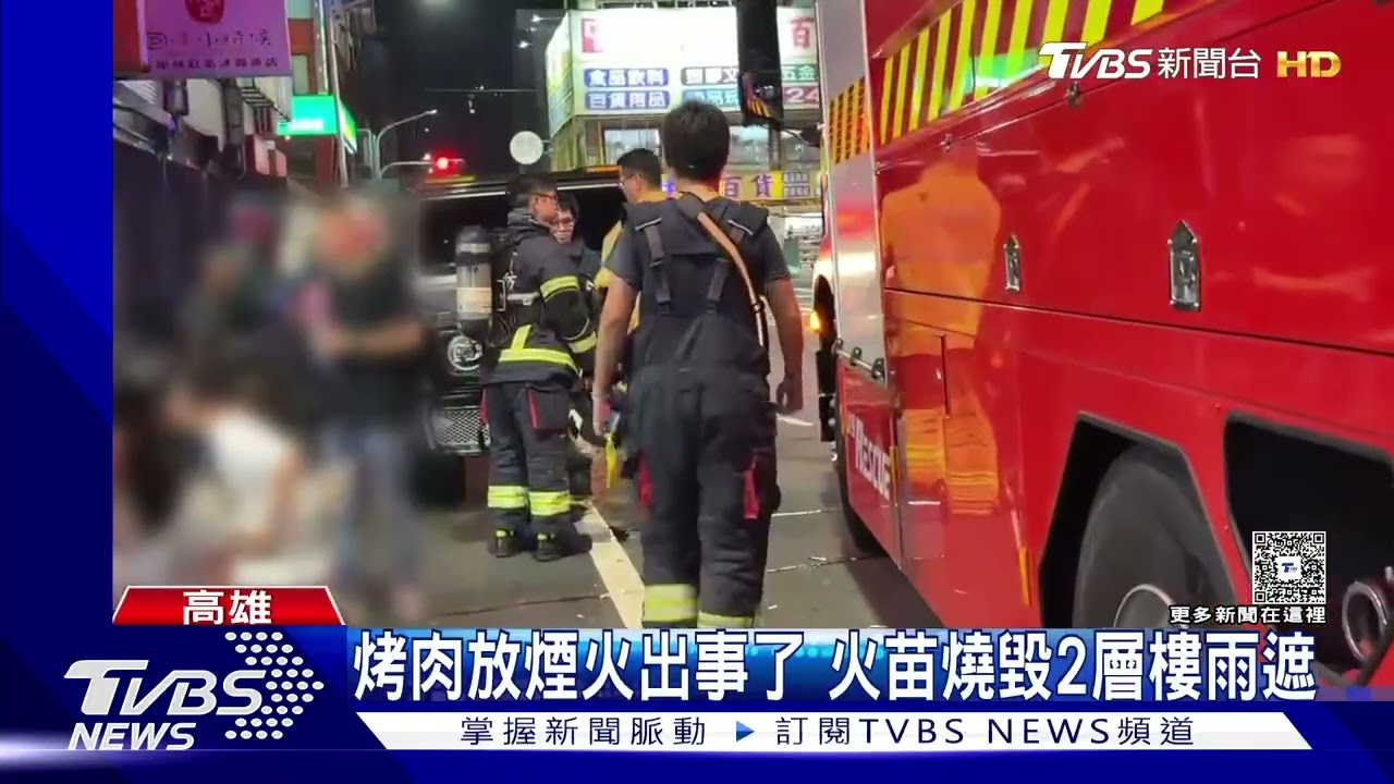 玩過頭闖禍！高雄男中秋放衝天炮　射高樓陽台燒衣物嚇壞住戶