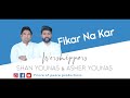 Fikar Na kar -  Worshipper  Asher  Younas & Shan Younas | Prince of Peace Productions