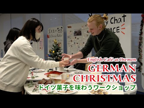 情報学科 【E-CO】ドイツのクリスマスを味わう！ワークショップを開催（追手門学院大学 English Café at Otemon）