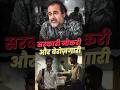 सरकारी नौकरी और बेरोज़गारी आचार्य प्�