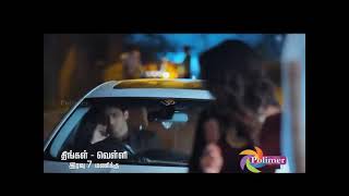 Ini Ellam Vasanthame polimer tv serial promo 1  Po