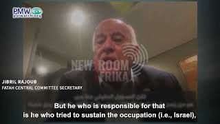 Jibril Rajoub justifying Oct. 7