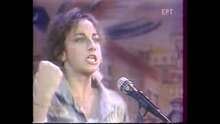 Gianna Nannini - Avventuriera, Bello e imposibile live @ Peter's Pop show (1986)