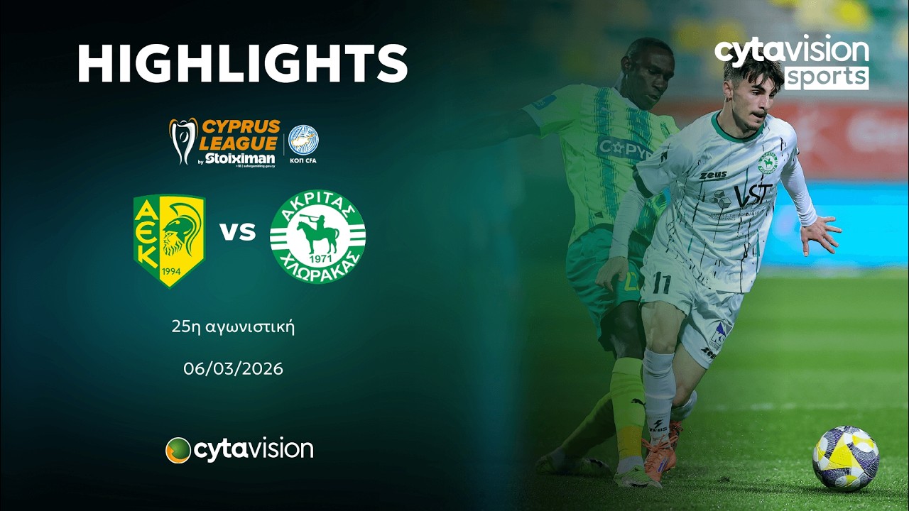 AEK Larnaca vs Akritas Chlorakas Highlights