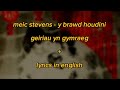 meic stevens - y brawd houdini + lyrics in welsh and english
