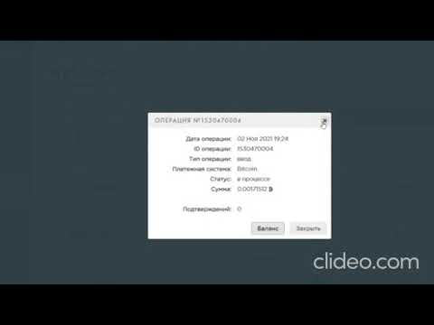 Как работает сервис peer2profit Как заработать? ЗАРАБОТОК БЕЗ ВЛОЖЕНИЙ 💰