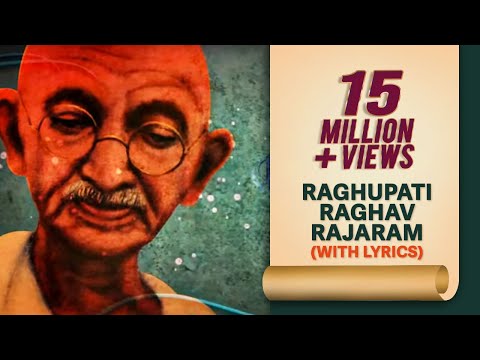 Raghupati Raghav Raja Ram Lyrical Video | Ashit Desai | Mahatma Gandhi Songs | Independence Day