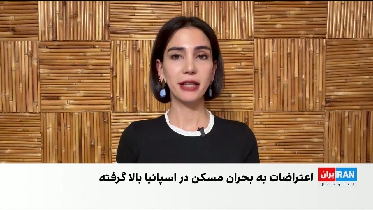بحران مسکن در اسپانیا دولت سانچز را تحت فشار قرار داد