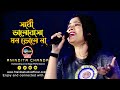Sathi Bhalobasa || সাথী ভালোবাসা মন ভোলে না || Mon Mane Na || Bengali Sad Song b
