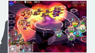 【千年戦争アイギス】アモン16星4　オート放置　少人数？
