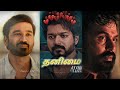 Alone ️ Tamil Whatsapp Status Theo Editz ️
