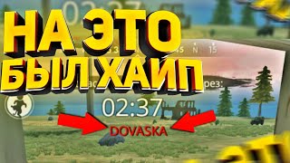 НА ЭТИ ВЕЩИ БЫЛ ДИКИЙ ХАЙП, НО СЕЙЧАС ЭТО ЗАШКВАР