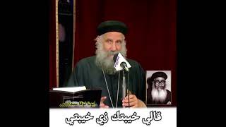 موقف غريب بين ابونا لوقا سيداروس و ابونا ميخائيل ابراهيم