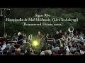 Sigur Rós - Hoppípolla & Með blóðnasir  (Live In Ásbyrgi) [Remastered Heima Extra]