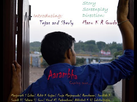 Tejas Arambha (sh...