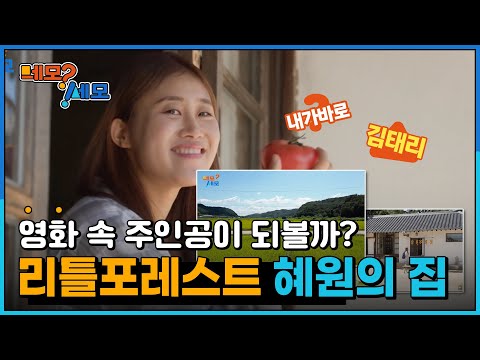 [네모세모] 군위 여행