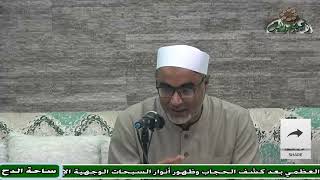 14-  د – أيمن الحجار . المجلس  الرابع عشر  (المعين )(ساحة الدح)