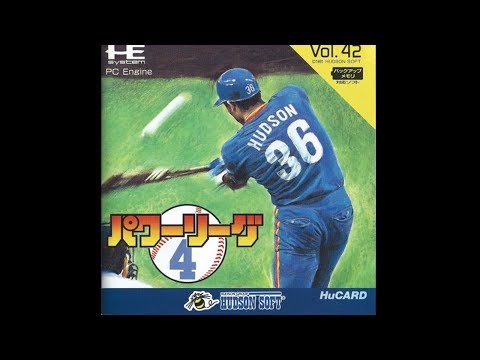 パワーリーグ4