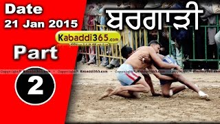 Bagrari (Katkapura) Kabaddi Tournament 21 Jan 2015 Part 1 by Kabaddi365.com