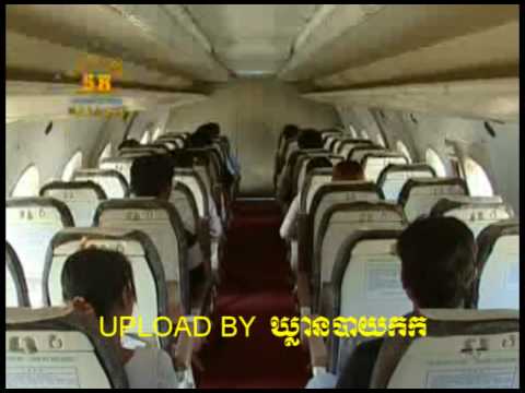 thngai prot yob joub ( khmer karaoke sing a long )