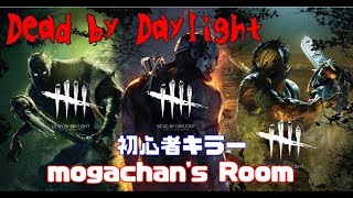 【ＤＢＤ】初心者キラーの成長日記