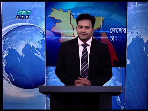 11 AM News || বেলা ১১ টার সংবাদ || 11 November 2020 || ETV News