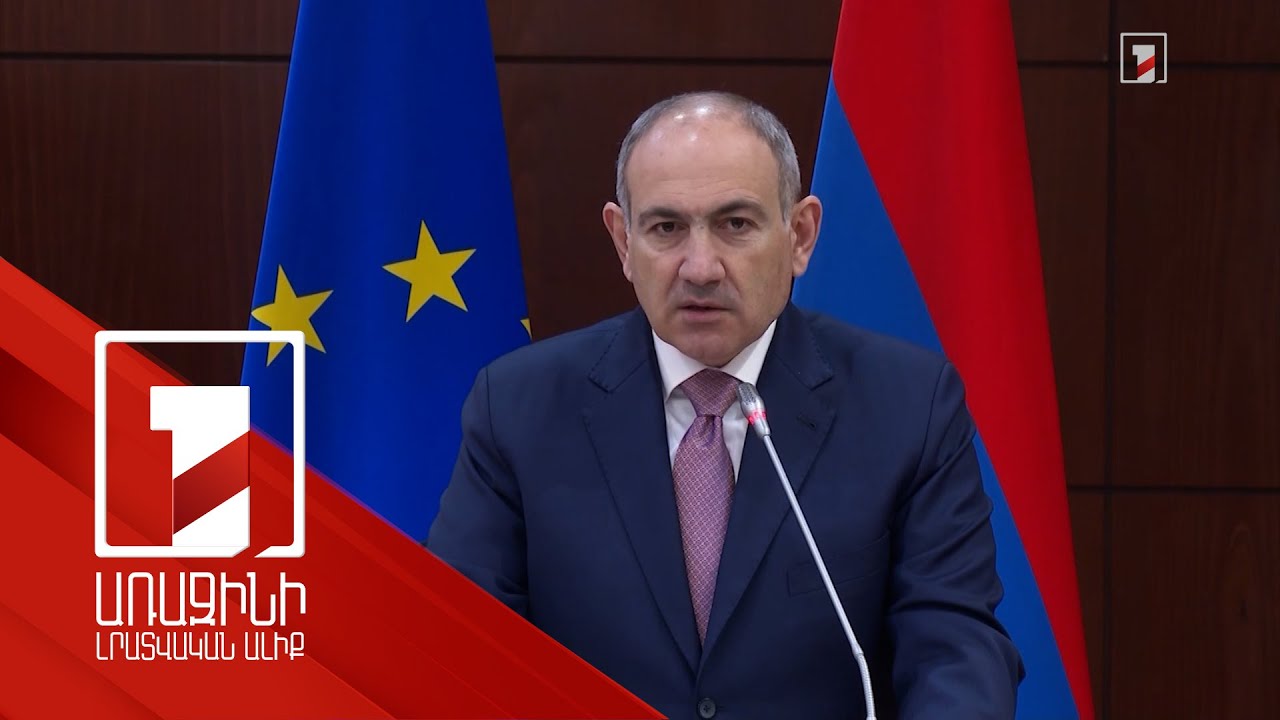 Սպառողների իրավունքների պաշտպանությունը կարևոր է երկրի և տնտեսության համար. ՀՀ վարչապետ