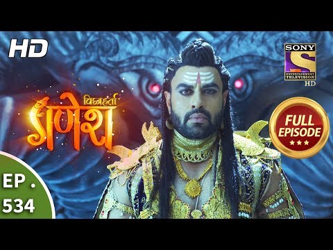 Vighnaharta Ganesh - Ep 534 - Full Episode - 6th September, 2019