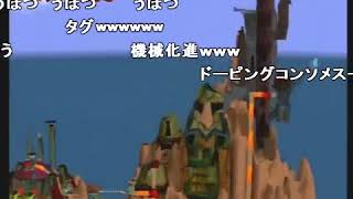 【コメ付き】クラッシュ・バンディクー を実況プレイ part7【つわはす】