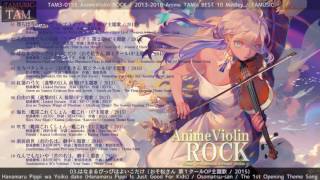 はなまるぴっぴはよいこだけ（おそ松さん)バイオリンロック！Hanamaru Pippi wa Yoiko dake / Osomatsu-san / AnimeViolinROCK / TAMusic