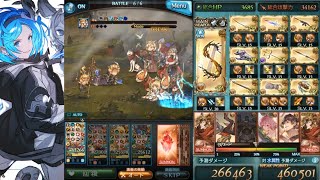 グラブル エウロペhl フルオート ロベリア 魔術師の正位置 تنزيل الموسيقى Mp3 مجانا グラブル エウロペhl フルオート ロベリア 魔術師の正位置 تنزيل الموسيقى Mp3 مجانا